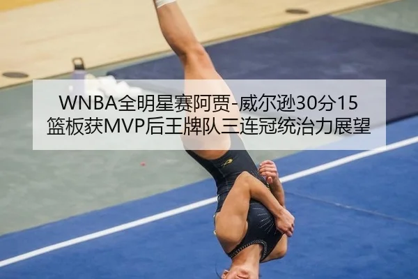 quan-ming-xing-sai-a-jia-wei-er-xun-fen-lan-ban-huo-hou-wang-pai-dui-san-lian-guan-tong-zhi-li-zhan-wang-3-822.jpg